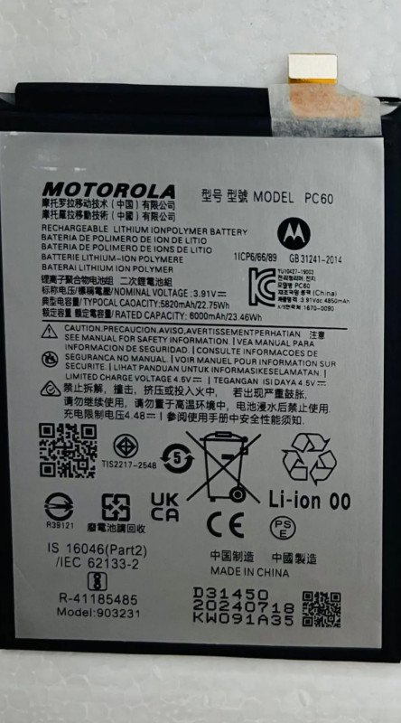 Premium quality Battery Moto G54