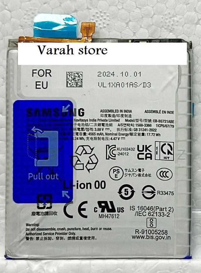 Premium quality Battery Samsung galaxy s24 FE
