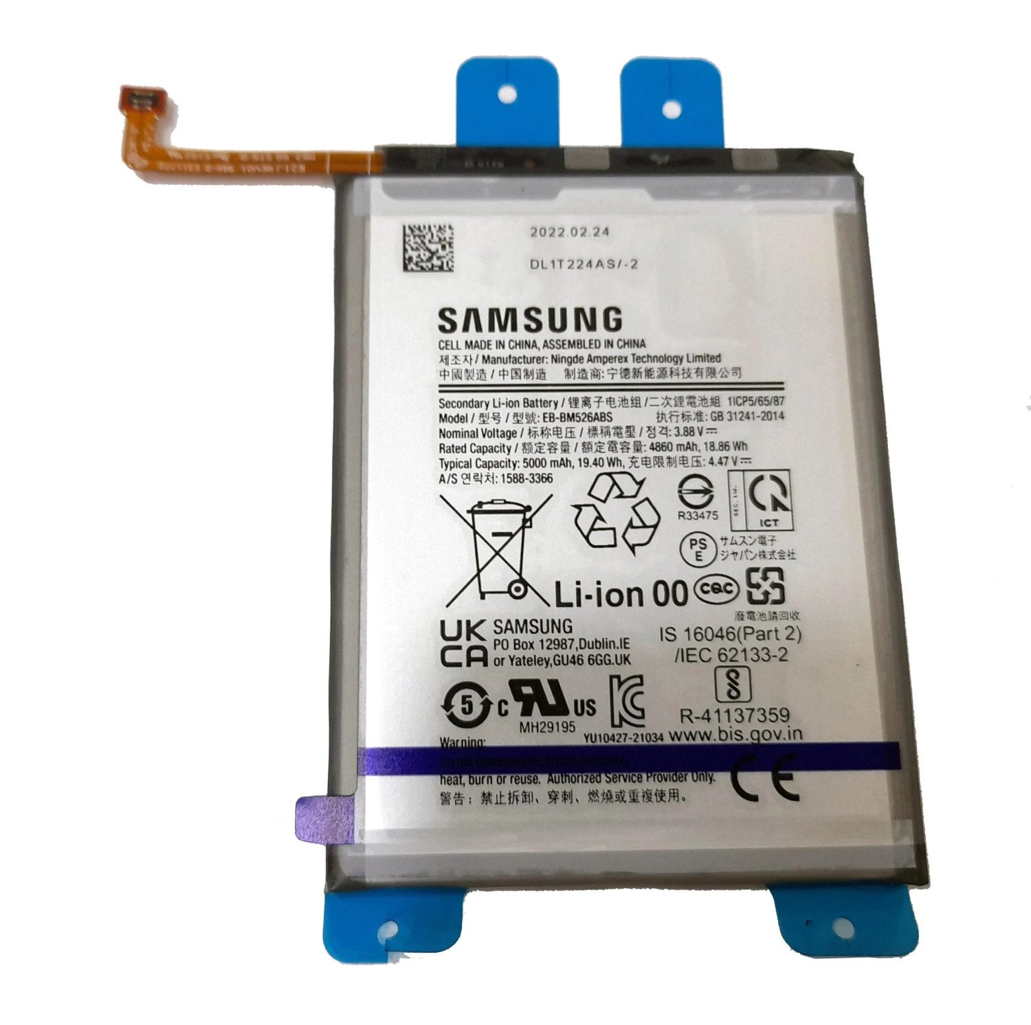 Premium battery for Samsung Galaxy A73 5G
