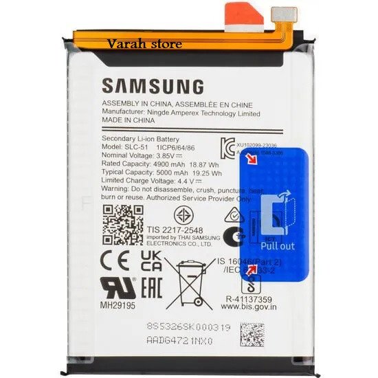 Premium Quality Battery For Samsung Galaxy A05s