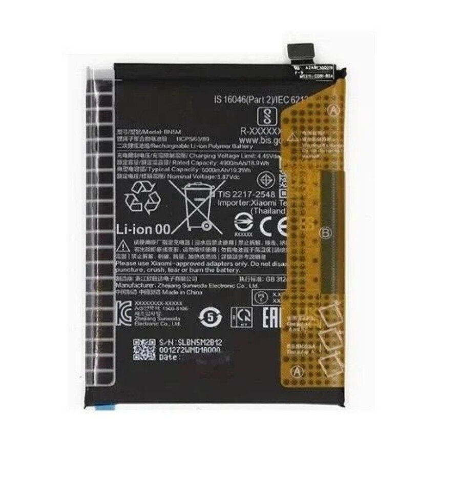Premium quality Redmi 12 4G Battery
