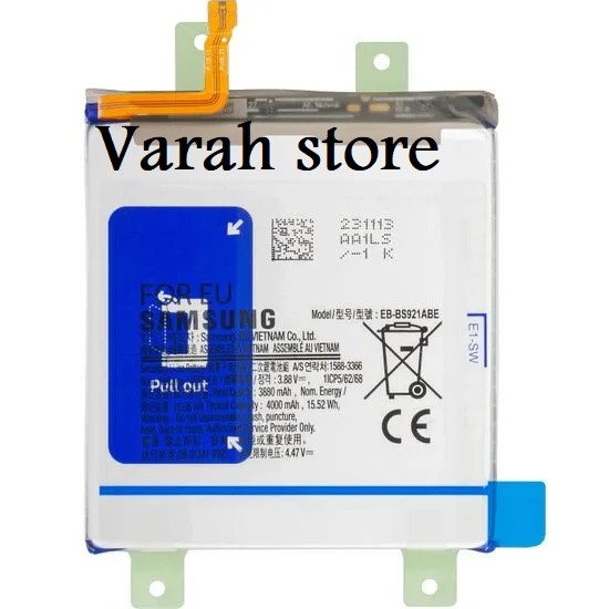 Premium Quality Battery For Samsung Galaxy S24