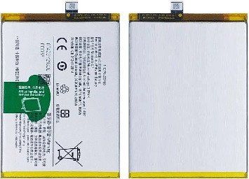 Premium quality Battery Vivo S7