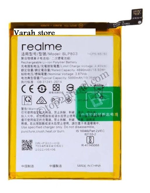 Premium quality Battery Realme 7i