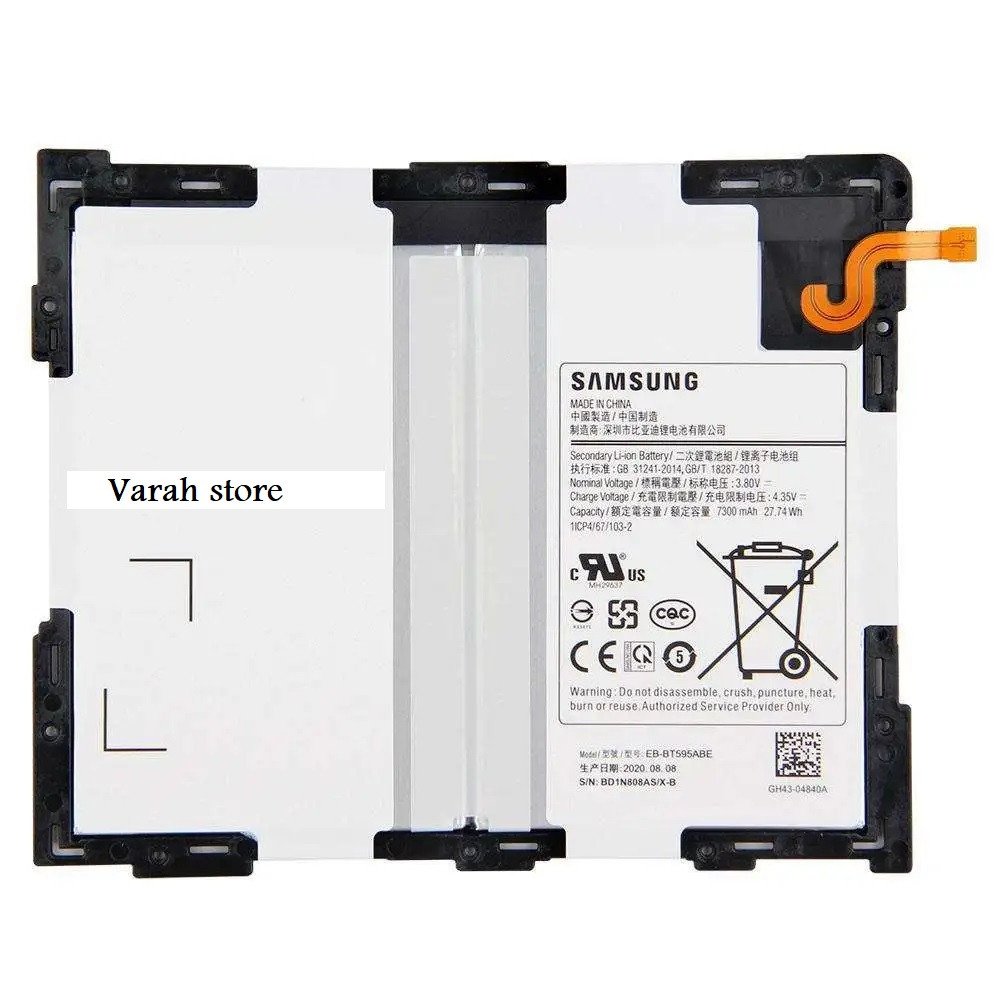 Premium battery for Samsung Galaxy Tab A2 10.5