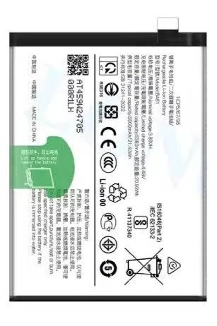 Premium quality Battery Vivo  Y17T
