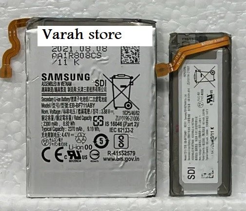 Premium battery for Samsung Flip-4 5G
