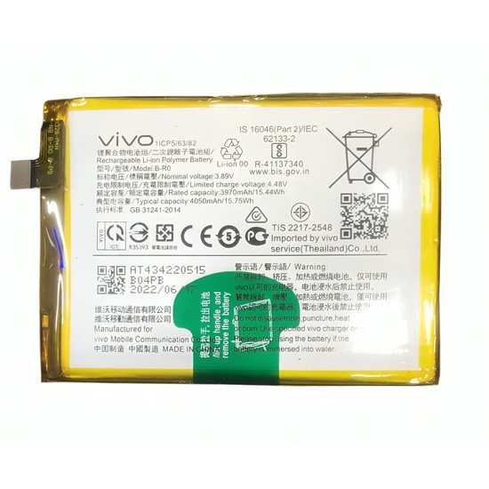 Premium quality Battery Vivo S10