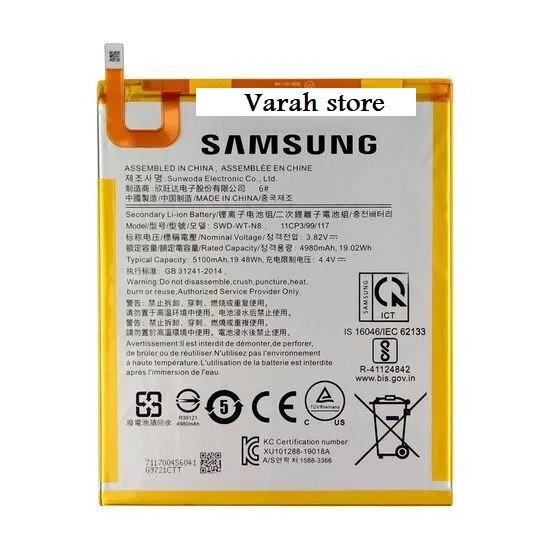 Premium battery for Samsung Galaxy Tab A 8.0 2019