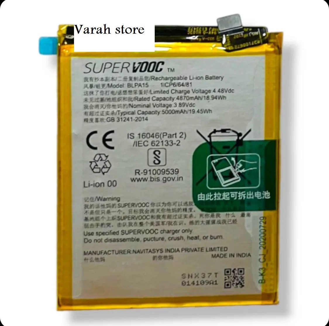 Premium quality Battery Realme 11 Pro