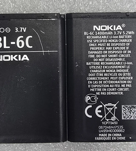 Mobile battery for Nokia 3152 and 3155