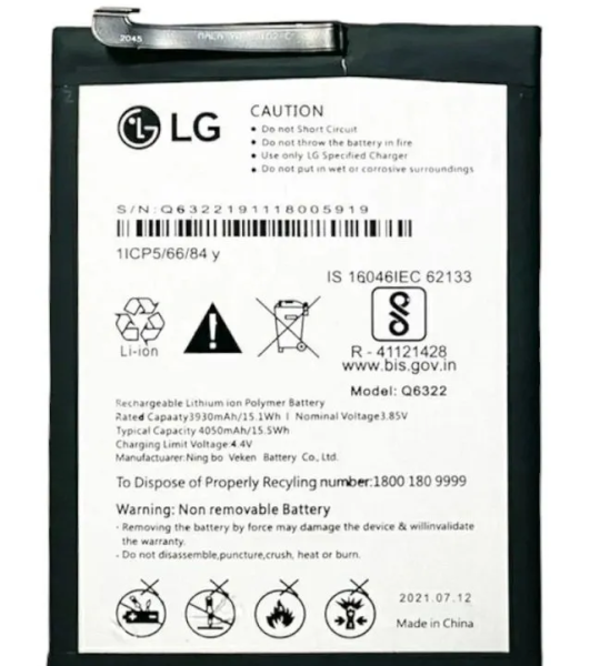 LG W30 Pro Battery Q6322 – 4050mAh 6 months replacement warranty