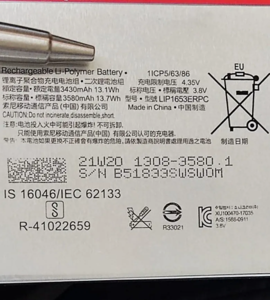 mobile Battery for Sony Xperia XA2 Ultra G3421 G3412 / XA1 Plus Dual H4213 Model: LIP1653ERPC (3580mAh) with 3 Months Warranty*