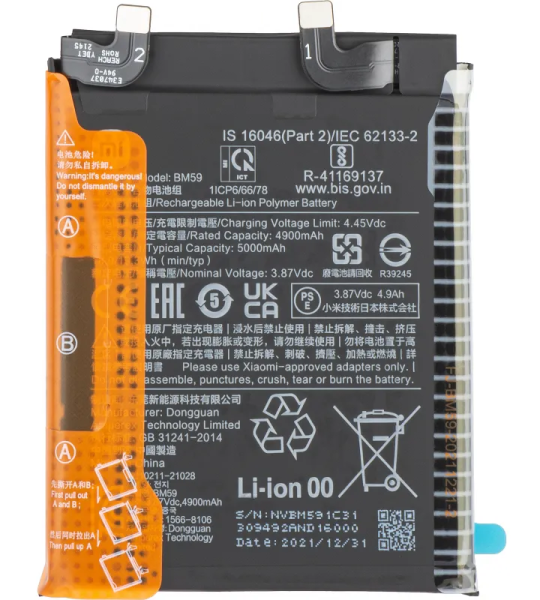BM59 premium battery For Xiaomi 11T Built-in Li-lon Battery 5000mAh For Xiaomi 11T