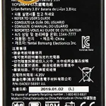 BL-45A1H for LG K10 Battery F670L F670K F670S F670 Q10 K420N (2300mAh) with 3 Month Warranty