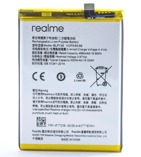BLP729 Mobile for Battery Oppo Realme 5 / Realme 5i / realme 6/ Realme C3 / RMX1911 / RMX2030 / RMX2027 / BLP-729 / BLP729 5000mAh