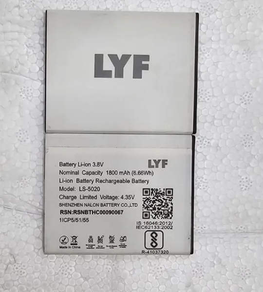 Battery Compatible with LYF Water 10 LS 5020