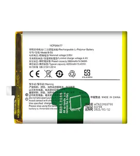 Mobile Battery For Vivo Nex B-E6 4000mAh