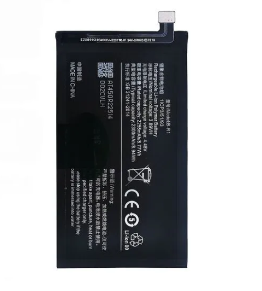 Premium Quality Battery For Vivo X Fold 5G (B-R1 / B-R2) 4600mAh 6 Months Replacement Warranty