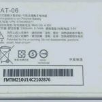Mobile Battery for Infocus BAT-06 2300 mAh Li-Ion Mobile Battery for Infocus M210, M310, M430 (BAT-06)