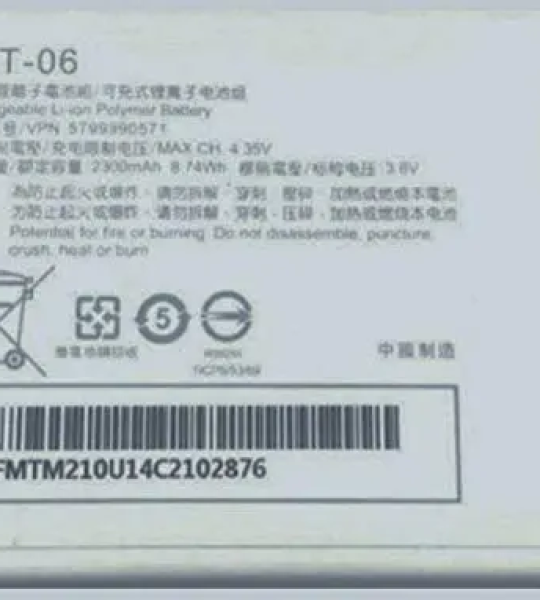 Mobile Battery for Infocus BAT-06 2300 mAh Li-Ion Mobile Battery for Infocus M210, M310, M430 (BAT-06)