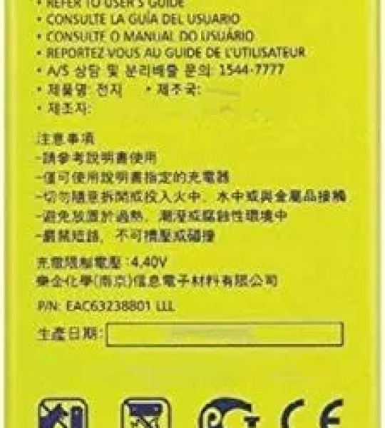 Mobile Battery for LG G5 VS987 US992 H820 H830 H840 H850 H860 H868 LS992 F700 (BL-42D1F) 2800 mAh