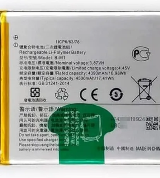 100% Original Mobile Battery For V19 Battery B-M1 BM1 – 4500mAh