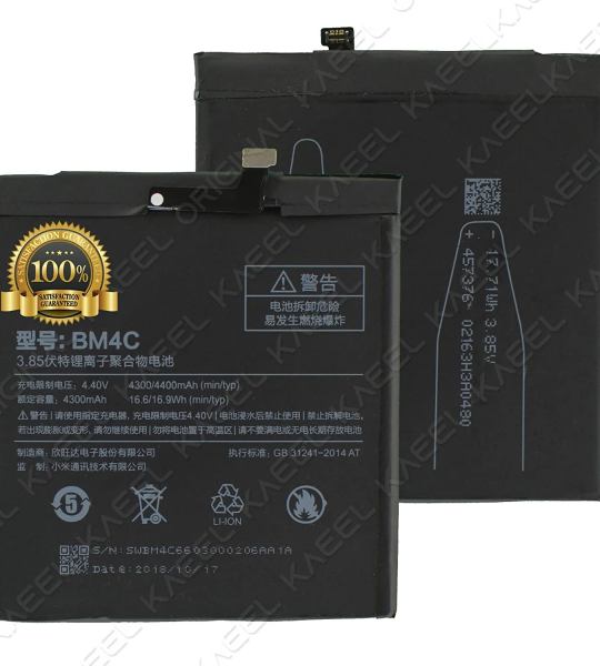 Mobile Battery For Xiaomi Mi Mix BM4C [4400mAh]