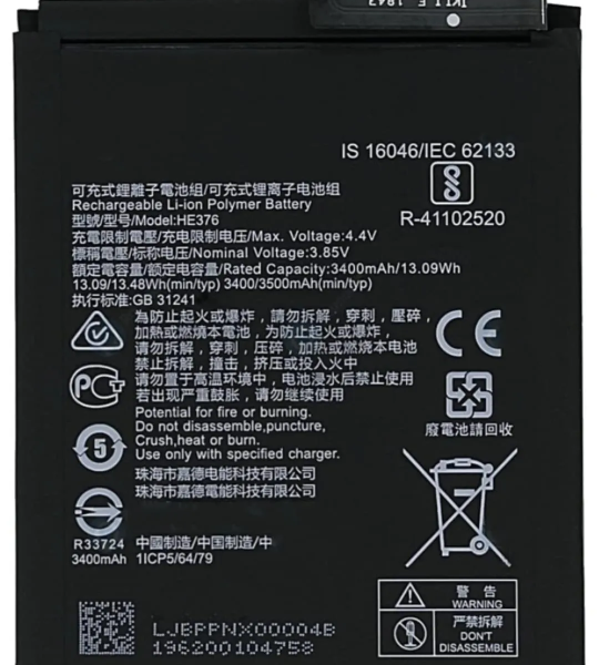 Mobile Battery for Nokia 3.1 Plus TA-1104 TA-1125 3400 mAh (HE376)