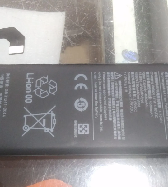 Mobile Battery For Xiaomi 10 5G / 10 Pro 5G BM4N (4780mAh)