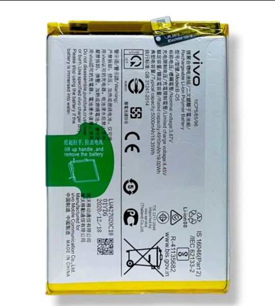 B-05 Battery for Vivo Y20 I Y20i I Y20G – 5000mAh