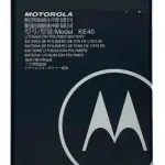 100%  Original Battery For Motorola Moto E6