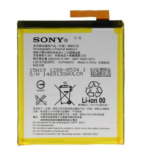 Mobile Battery For Sony Xperia M4 Aqua E2303 E2333 E2353 E2363 {AGPB014-A001} (LIS1576ERPC) (2400mAh)