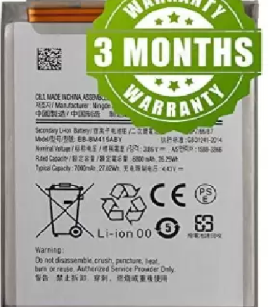 Mobile Battery For Samsung Galaxy M51 / Samsung Galaxy F62 SM-M515F (EB-BM415ABY)