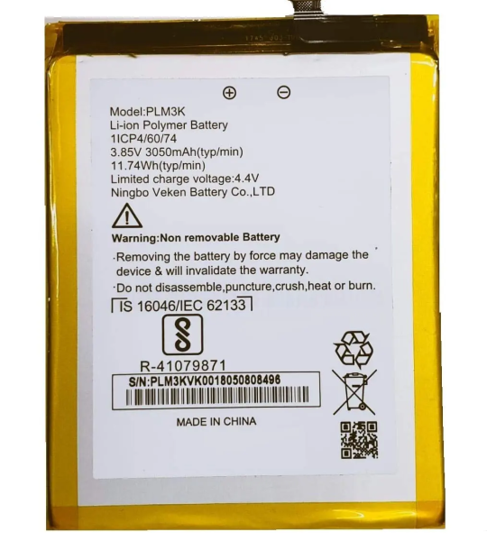 Mobile Battery for Comio X1 PLM3K 3050mAh (30 days warranty)
