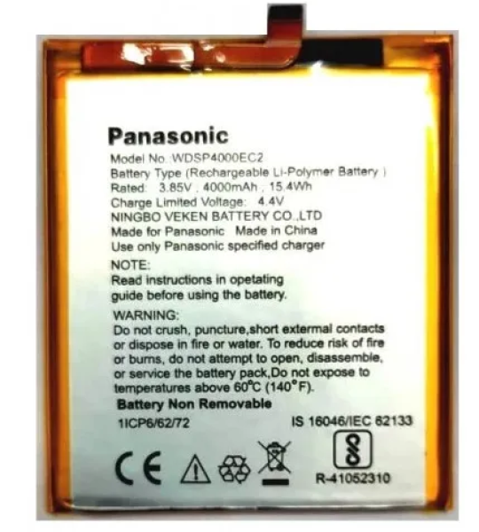 Battery For Panasonic Eluga Ray 500 ( WDSP4000EC2 )
