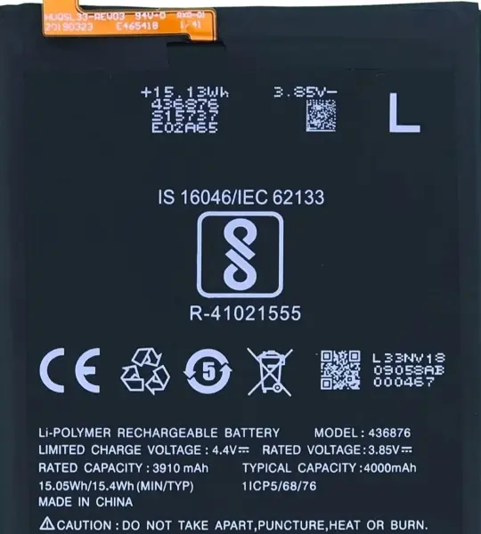 Mobile Battery for Tenor E 10.or E/Tenor G 10.or G (436876) 4000 mAh