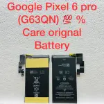Mobile Battery For Google Pixel 6 Pro – 5003MAh (3 Months Replacement Warranty)