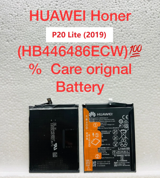 Huawei Battery HB446486ECW P Smart Z/P20 Lite (2019)