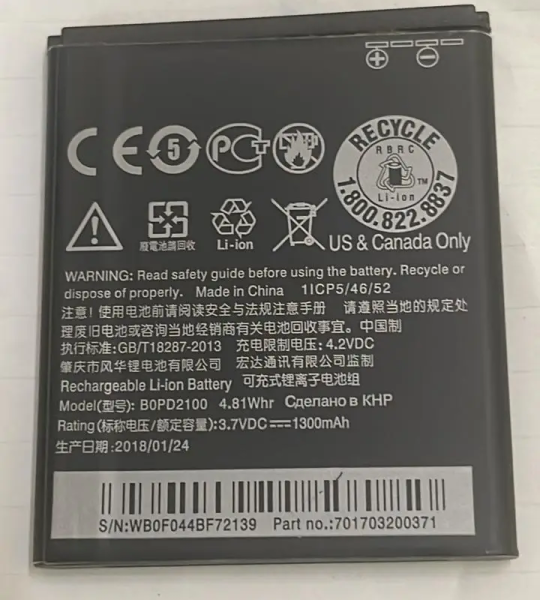 BOPD2100 1300mAh Mobile Battery for HTC Desire 210