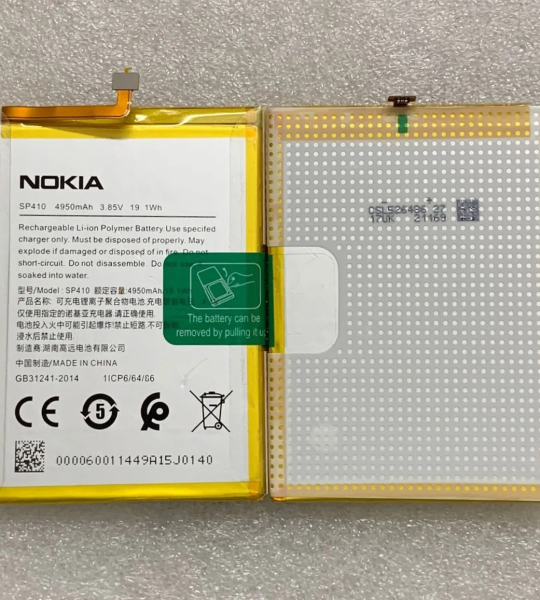 Mobile Battery For Nokia C20 Plus SP01Z01Z2741Y SP410 (4950mAh) with 6 Months Warranty.