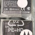 Motorola BN70 Battery For Hint QA30 Nextel Debut I856 Karma QA1