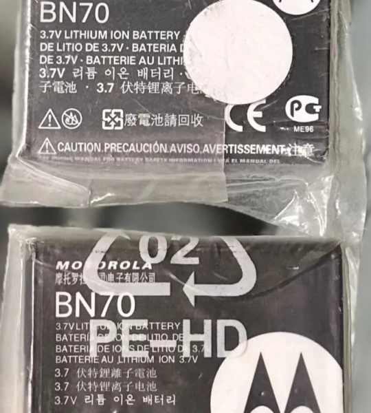 Motorola BN70 Battery For Hint QA30 Nextel Debut I856 Karma QA1
