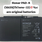 100% Care Original Battery For Honor Pad 8 (HB29J7B7EEW) 10000 mAh Battery.