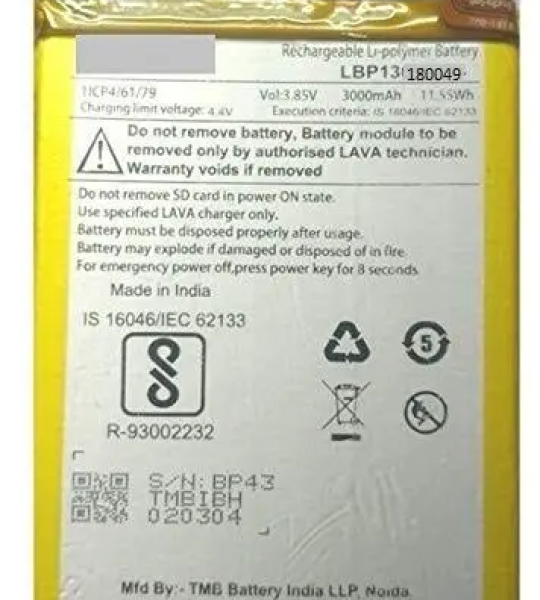 Mobile Battery For Lava Z92 (LBP13180049) 3260mAh.